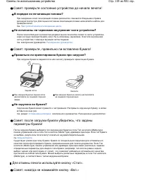 Страница 119