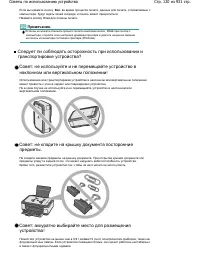 Страница 120