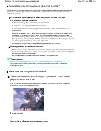 Страница 121