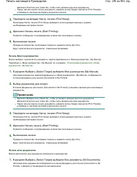 Страница 139