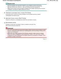 Страница 140