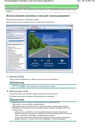 Страница 141