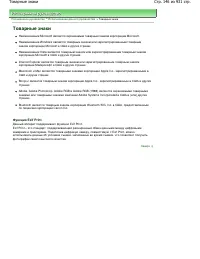 Страница 146