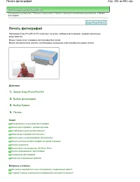 Страница 152