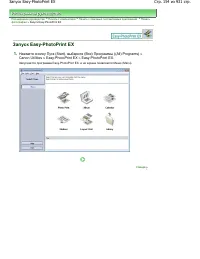 Страница 154