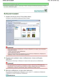 Страница 155