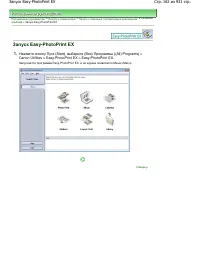 Страница 162