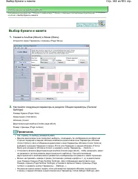 Страница 163