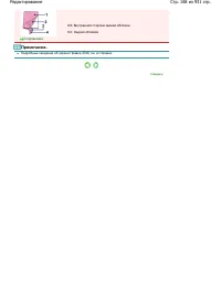 Страница 168