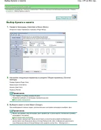 Страница 174