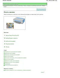 Страница 182