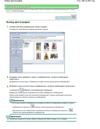 Страница 185