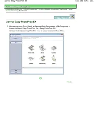 Страница 191