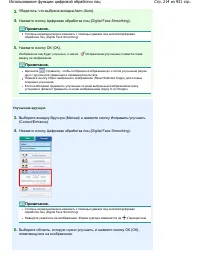 Страница 214