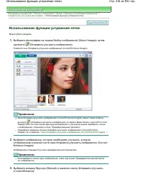 Страница 216