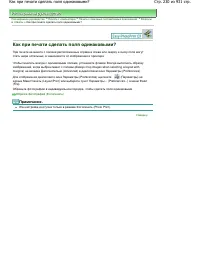 Страница 230