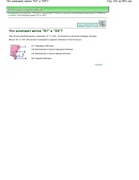 Страница 231