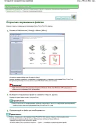 Страница 245