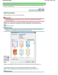 Страница 251