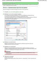 Страница 274