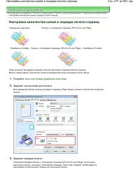 Страница 277