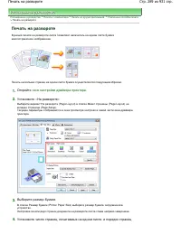 Страница 289