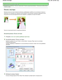 Страница 291