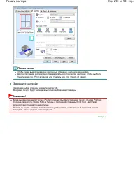 Страница 293
