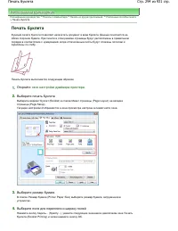 Страница 294