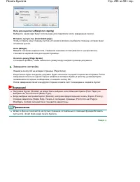 Страница 295