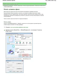 Страница 298