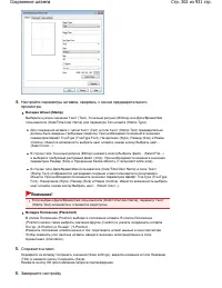 Страница 302