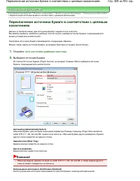 Страница 309