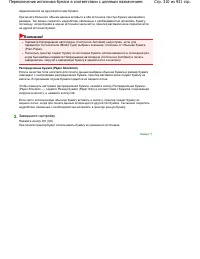 Страница 310