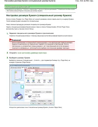 Страница 312