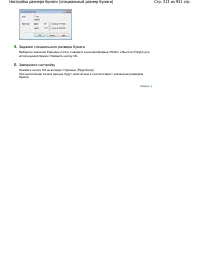 Страница 313