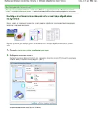 Страница 315