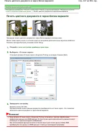 Страница 317