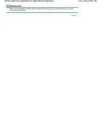 Страница 318