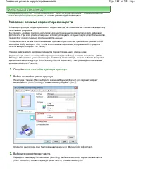 Страница 319