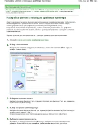 Страница 322