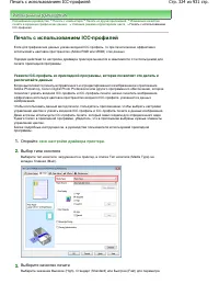 Страница 324