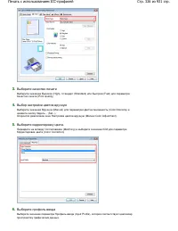 Страница 326