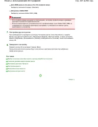 Страница 327