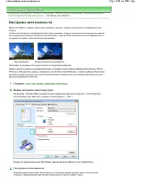 Страница 332