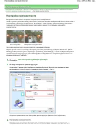 Страница 334