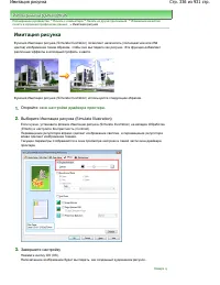 Страница 336