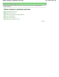 Страница 346