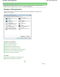 Страница 351