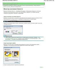 Страница 352